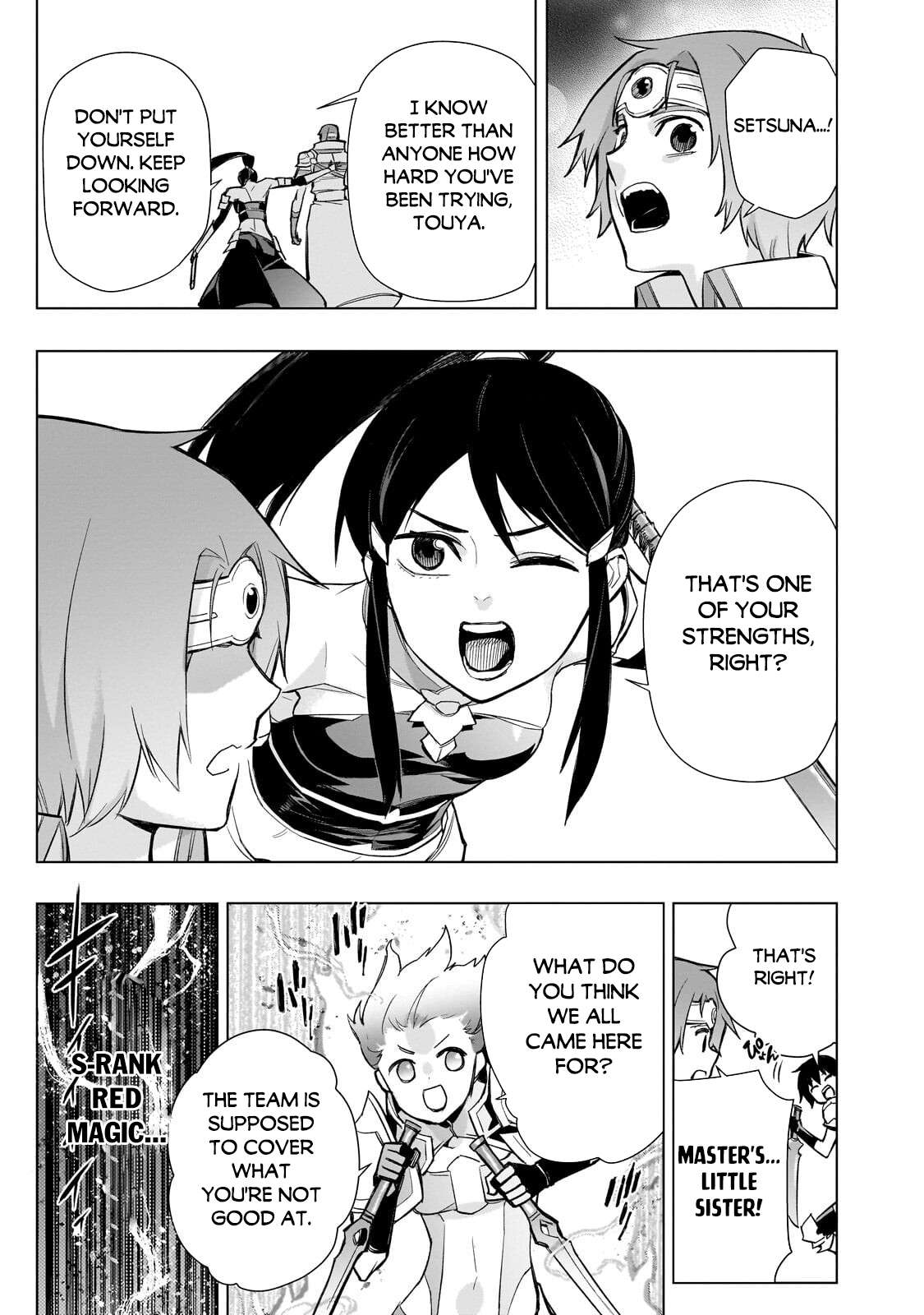 Kuro no Shoukanshi Chapter 194 - Page 14