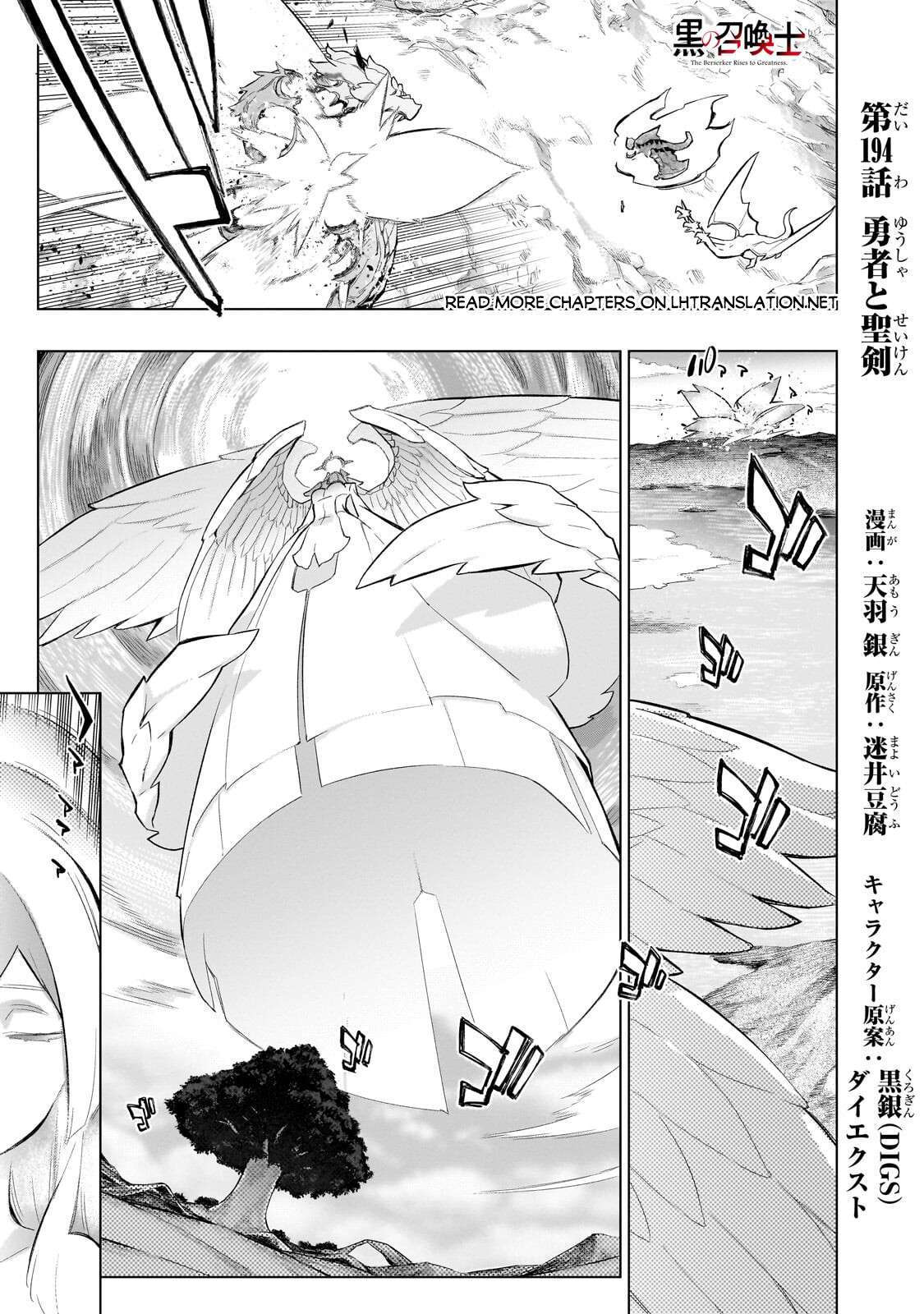Kuro no Shoukanshi Chapter 194 - Page 2