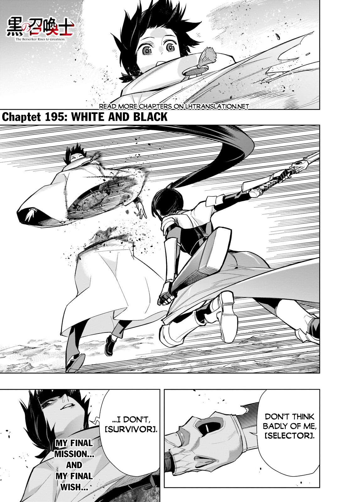 Kuro no Shoukanshi Chapter 195 - Page 2