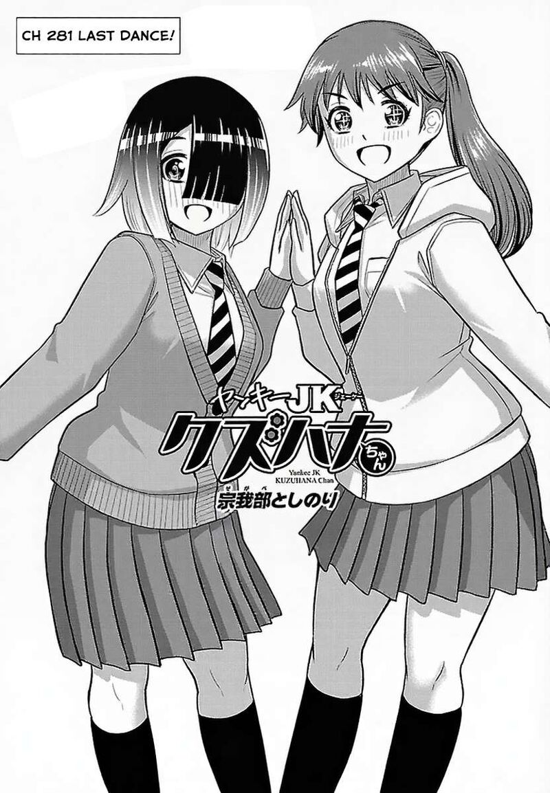 Yankee Jk Kuzuhana-Chan Chapter 281 - Page 1