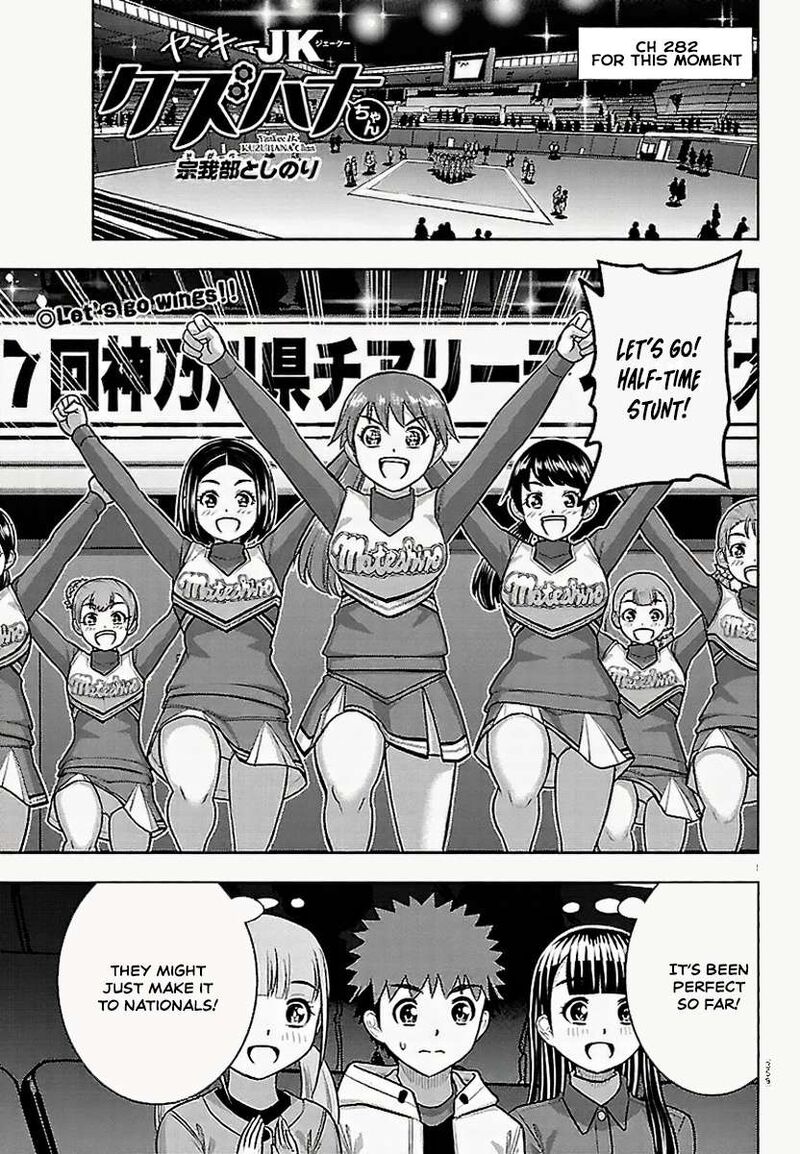 Yankee Jk Kuzuhana-Chan Chapter 282 - Page 1