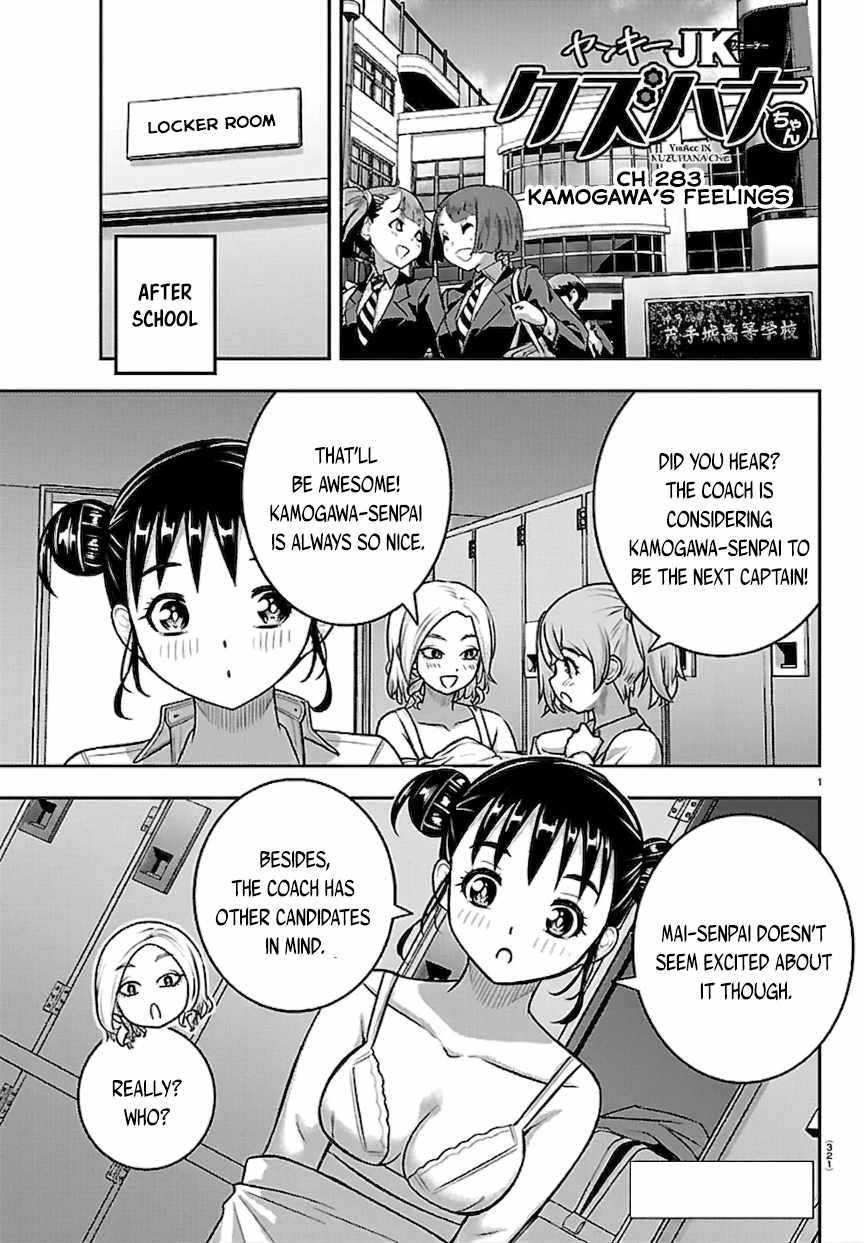 Yankee Jk Kuzuhana-Chan Chapter 283 - Page 1