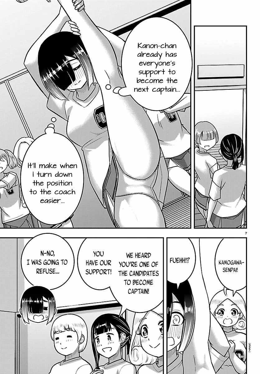 Yankee Jk Kuzuhana-Chan Chapter 283 - Page 7
