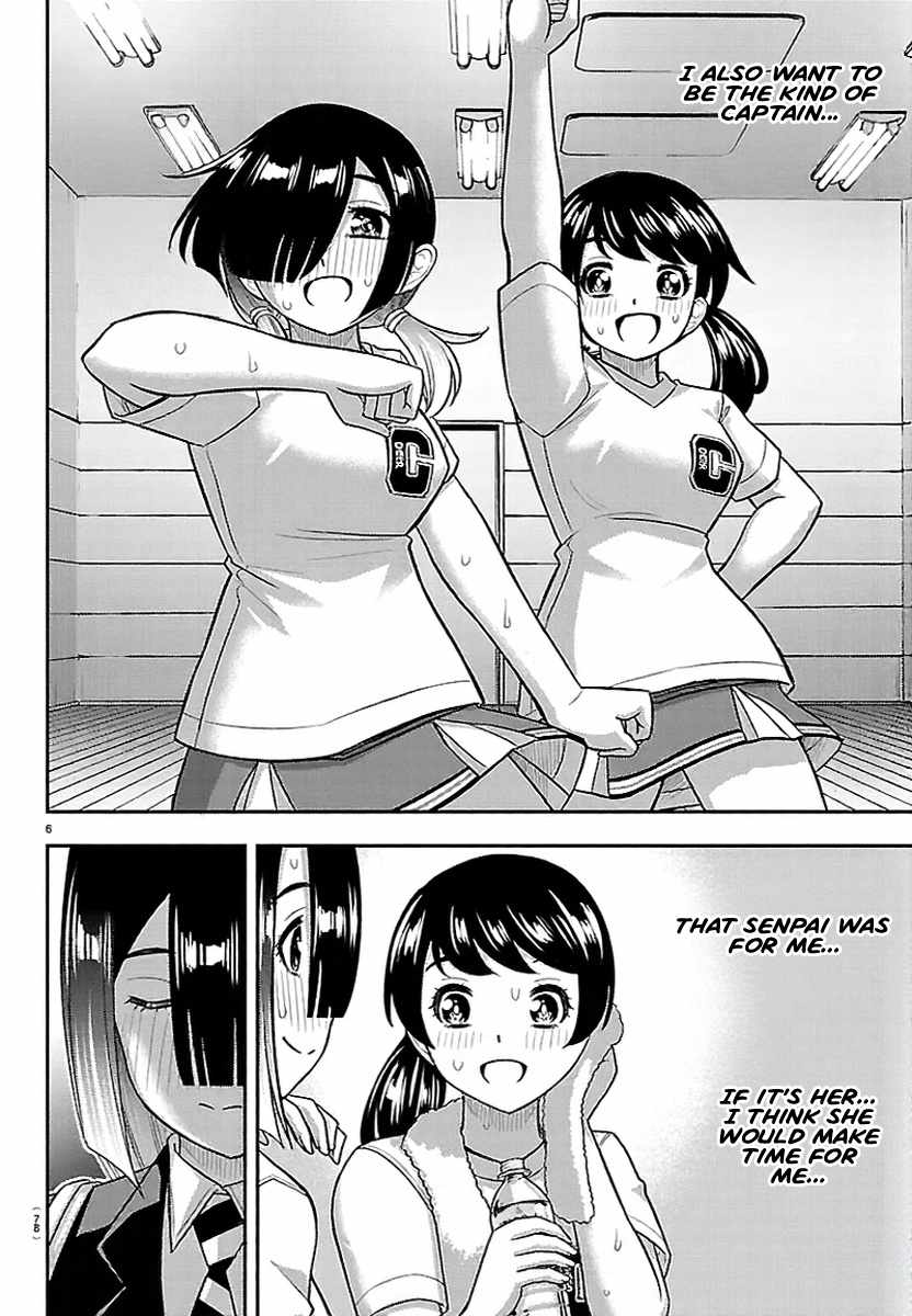 Yankee Jk Kuzuhana-Chan Chapter 284 - Page 7
