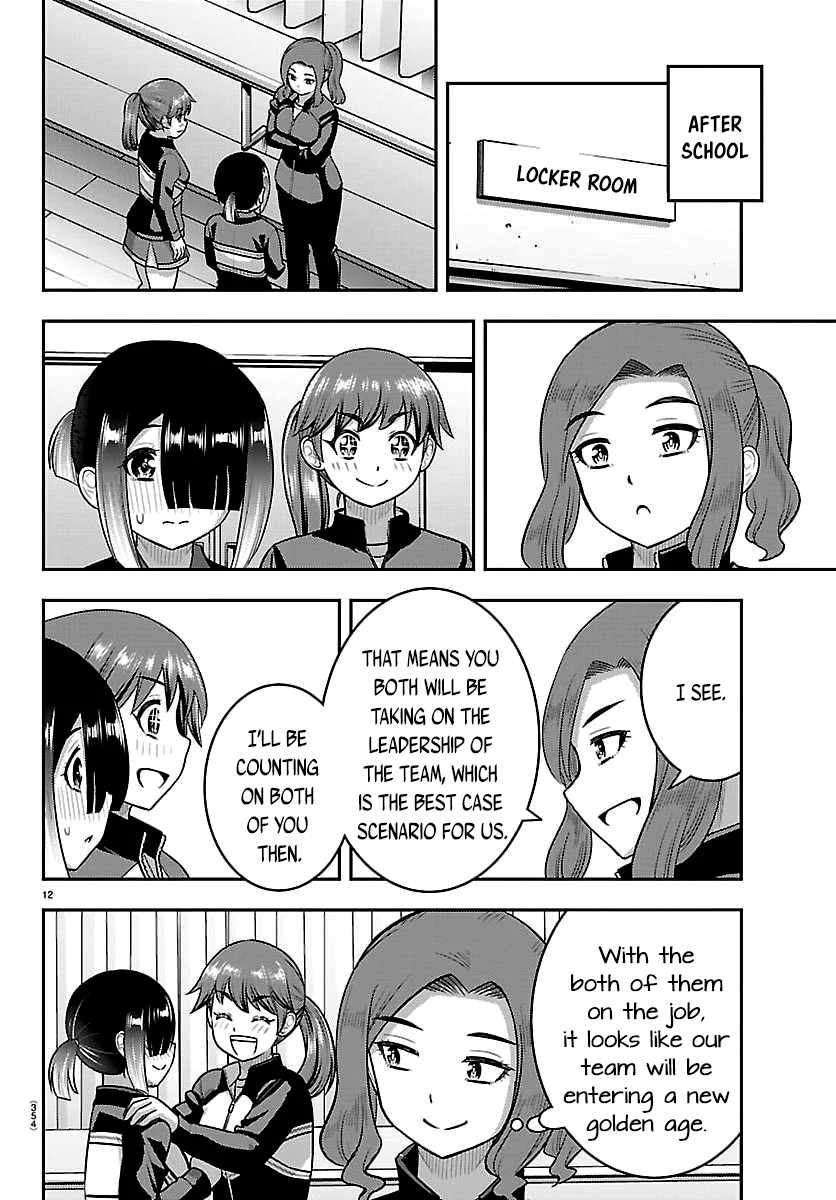 Yankee Jk Kuzuhana-Chan Chapter 286 - Page 12