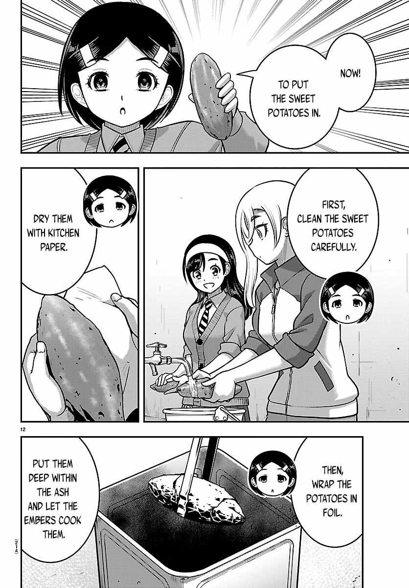 Yankee Jk Kuzuhana-Chan Chapter 287 - Page 11