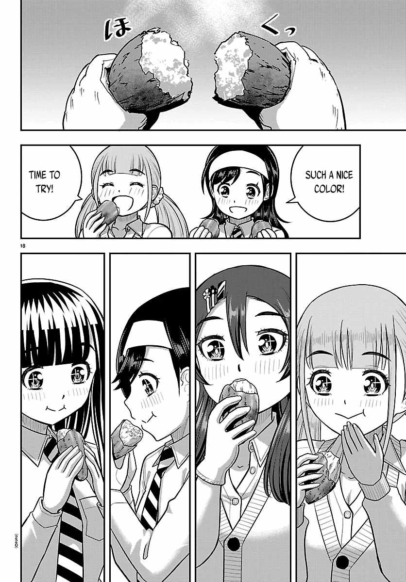 Yankee Jk Kuzuhana-Chan Chapter 287 - Page 17