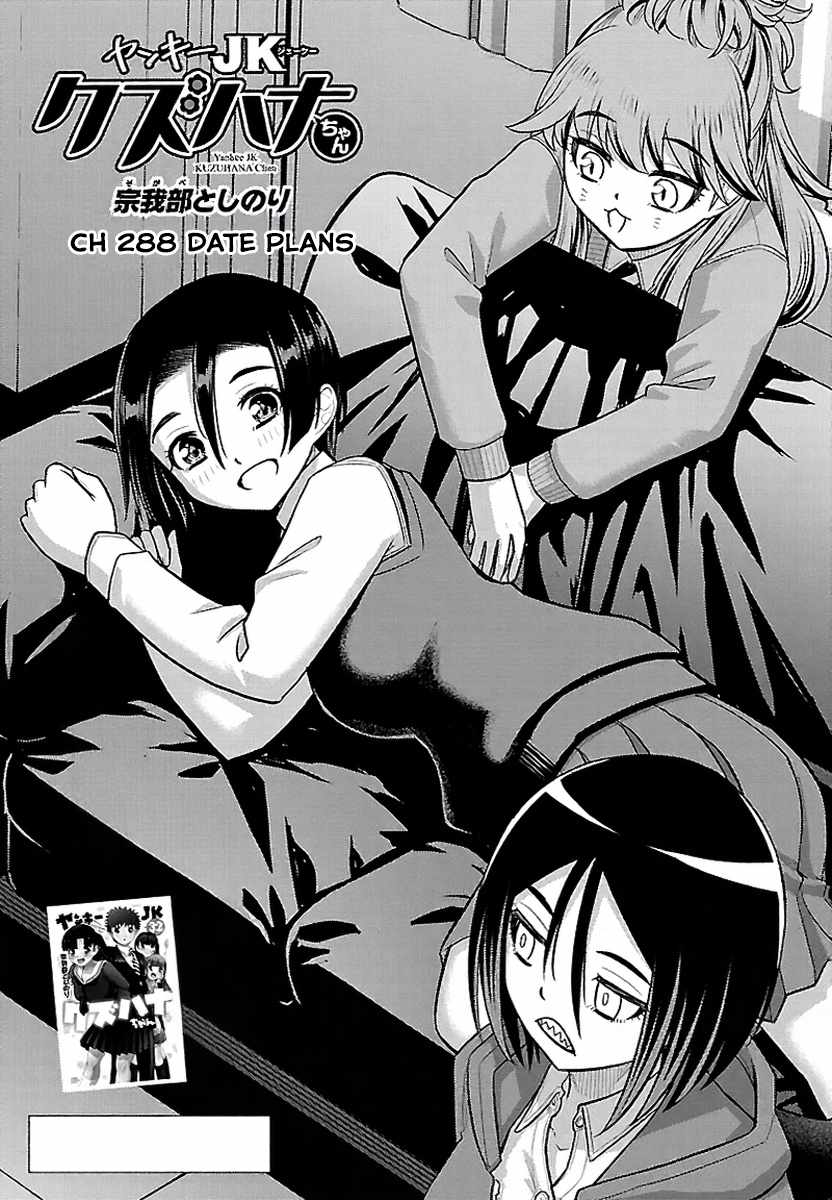 Yankee Jk Kuzuhana-Chan Chapter 288 - Page 1