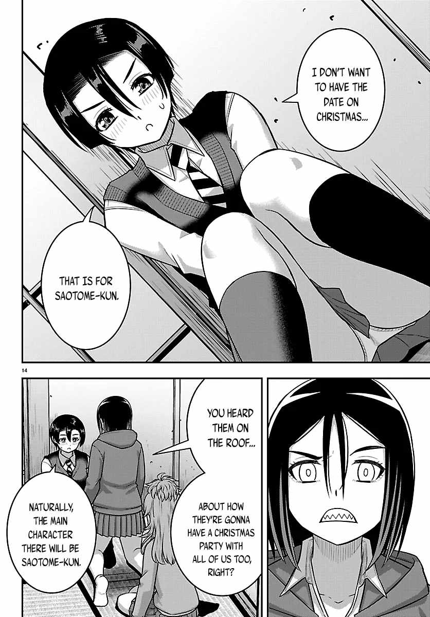 Yankee Jk Kuzuhana-Chan Chapter 288 - Page 14