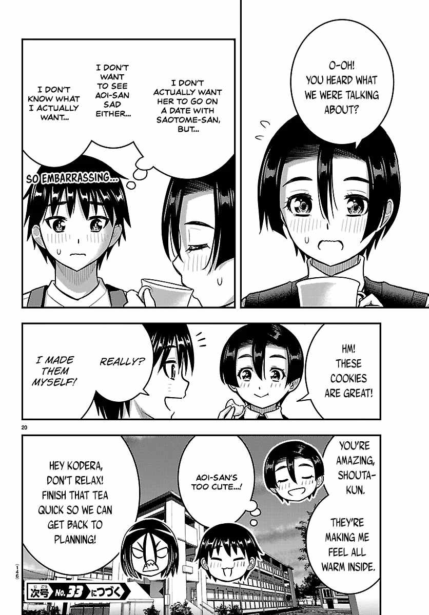 Yankee Jk Kuzuhana-Chan Chapter 288 - Page 20