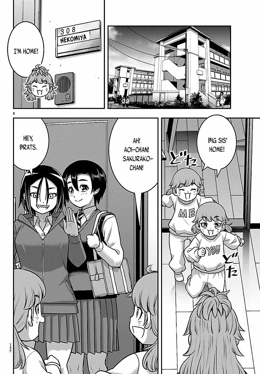 Yankee Jk Kuzuhana-Chan Chapter 288 - Page 8