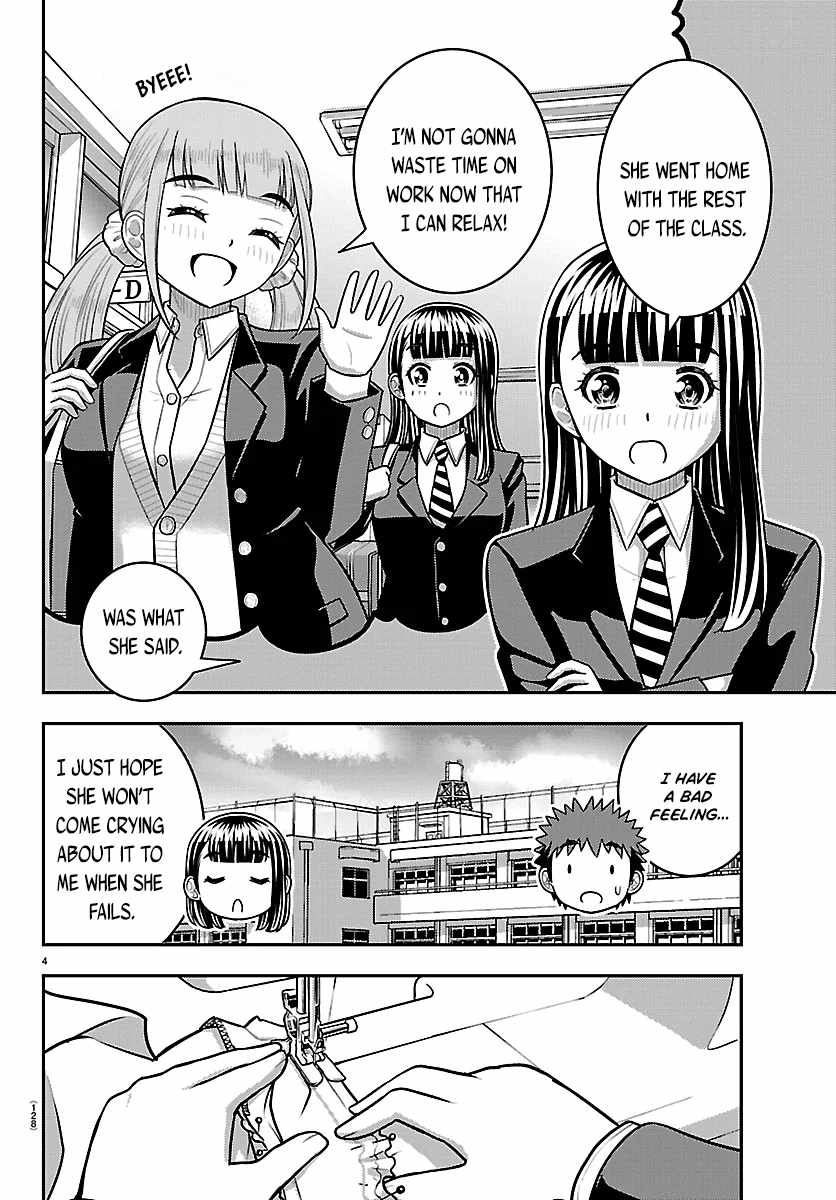 Yankee Jk Kuzuhana-Chan Chapter 289 - Page 4