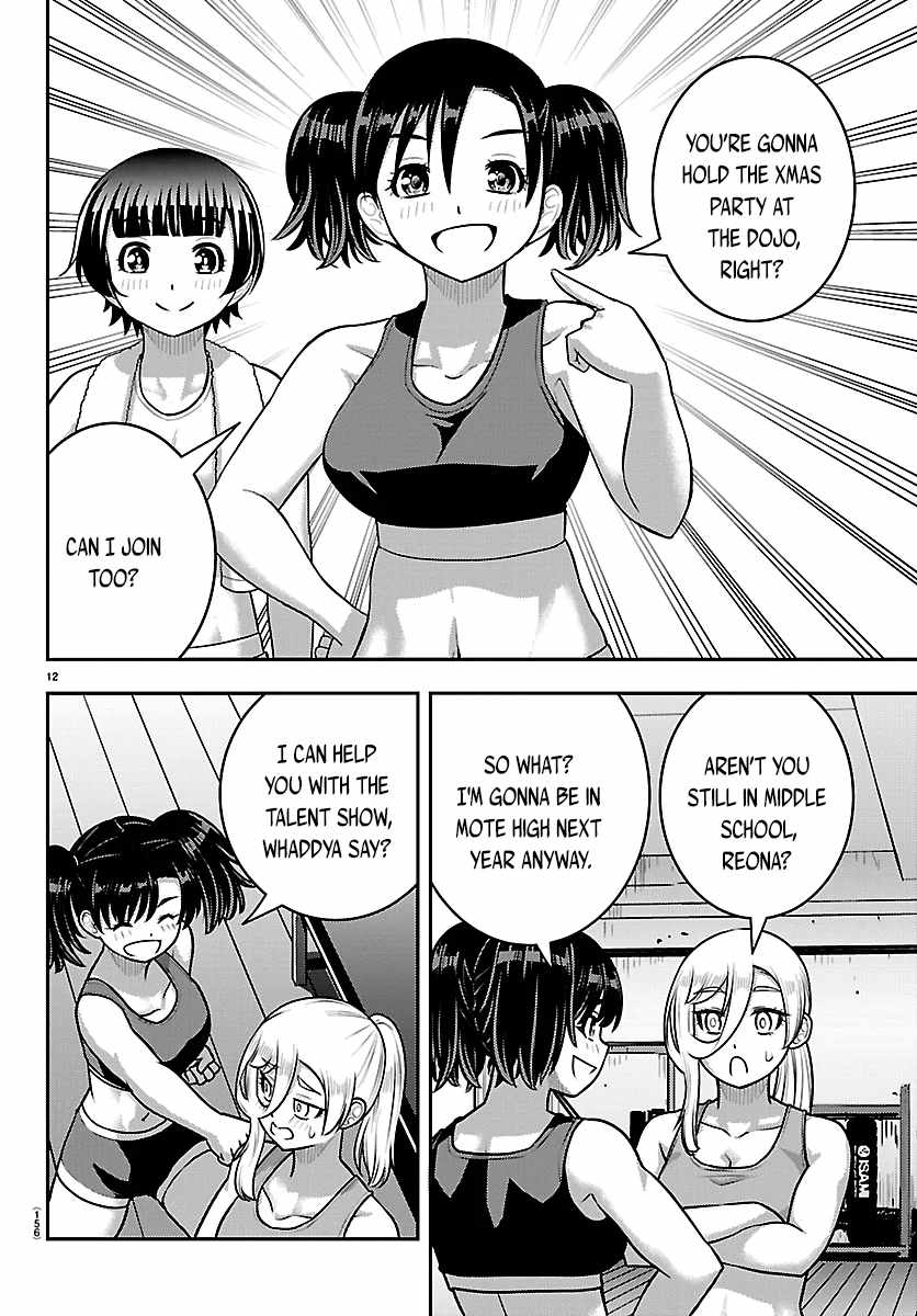Yankee Jk Kuzuhana-Chan Chapter 290 - Page 13