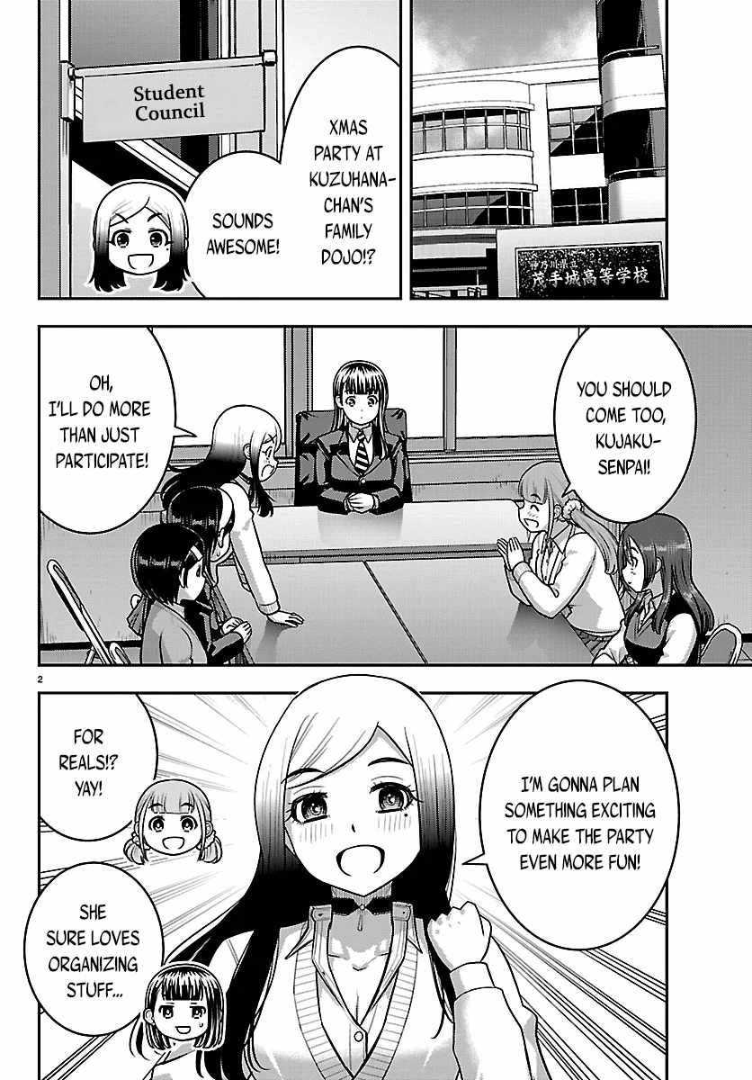 Yankee Jk Kuzuhana-Chan Chapter 290 - Page 2