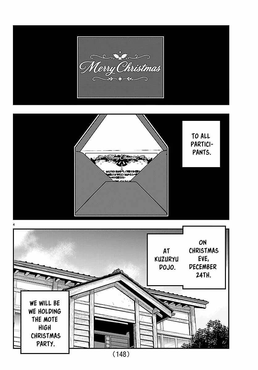 Yankee Jk Kuzuhana-Chan Chapter 290 - Page 4
