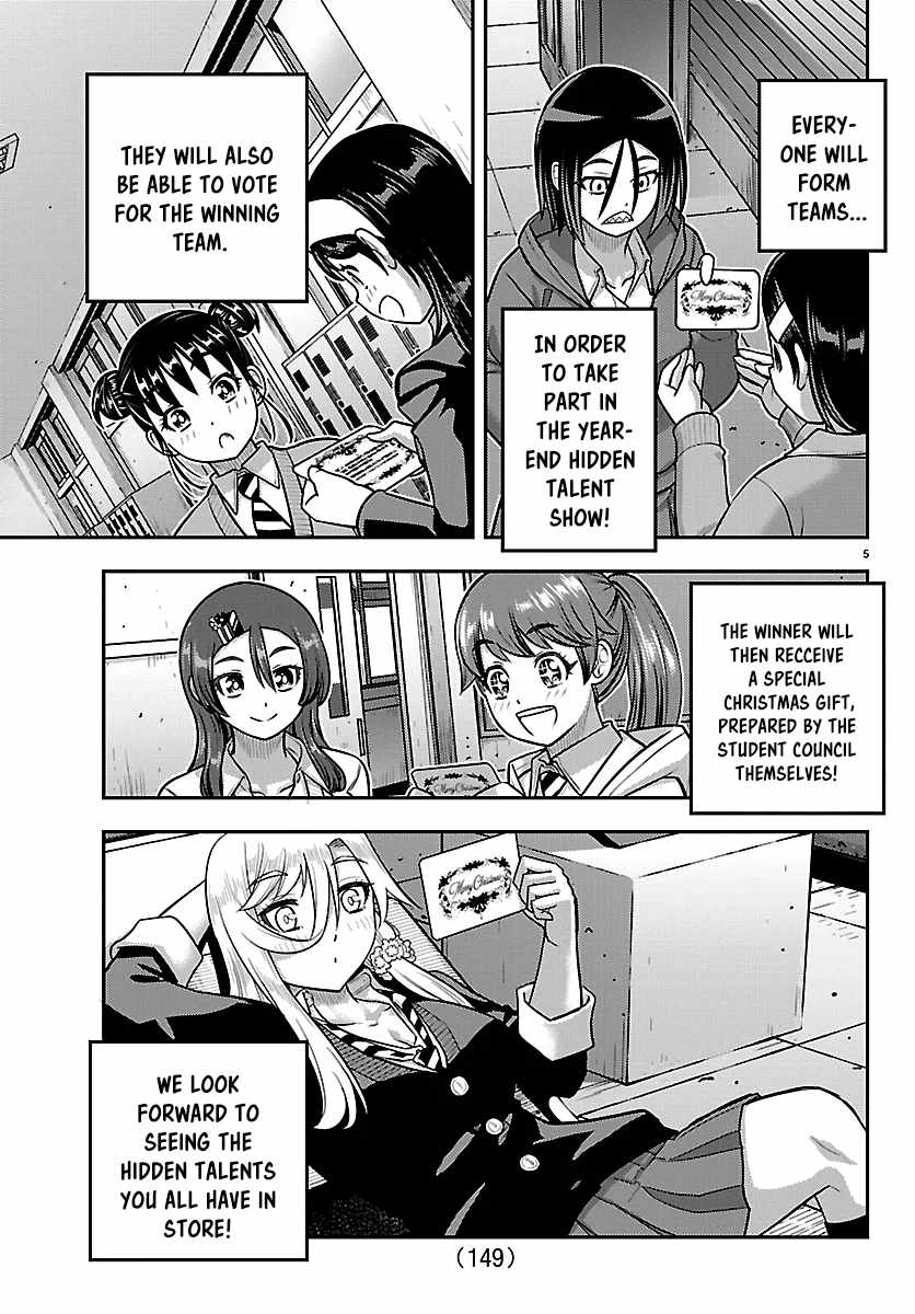 Yankee Jk Kuzuhana-Chan Chapter 290 - Page 5