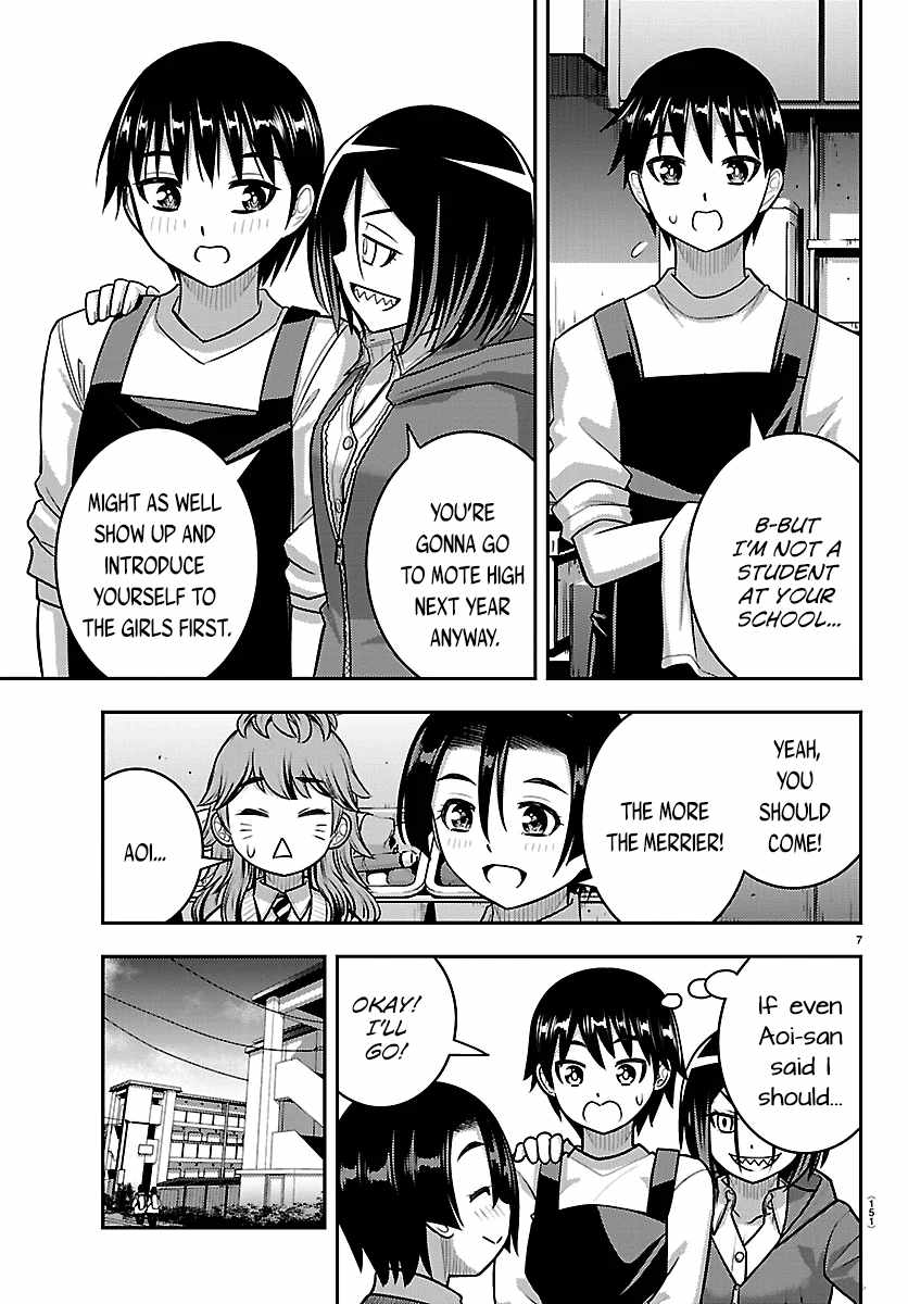 Yankee Jk Kuzuhana-Chan Chapter 290 - Page 7