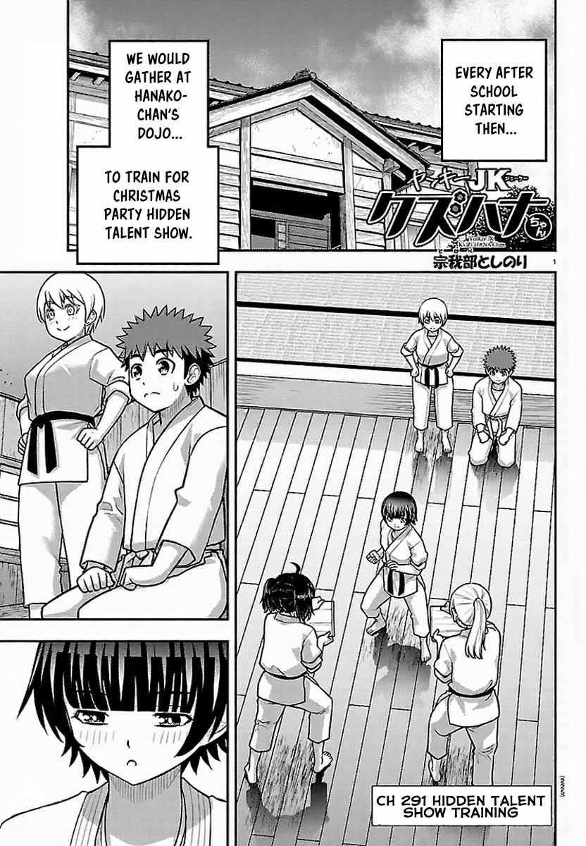 Yankee Jk Kuzuhana-Chan Chapter 291 - Page 1
