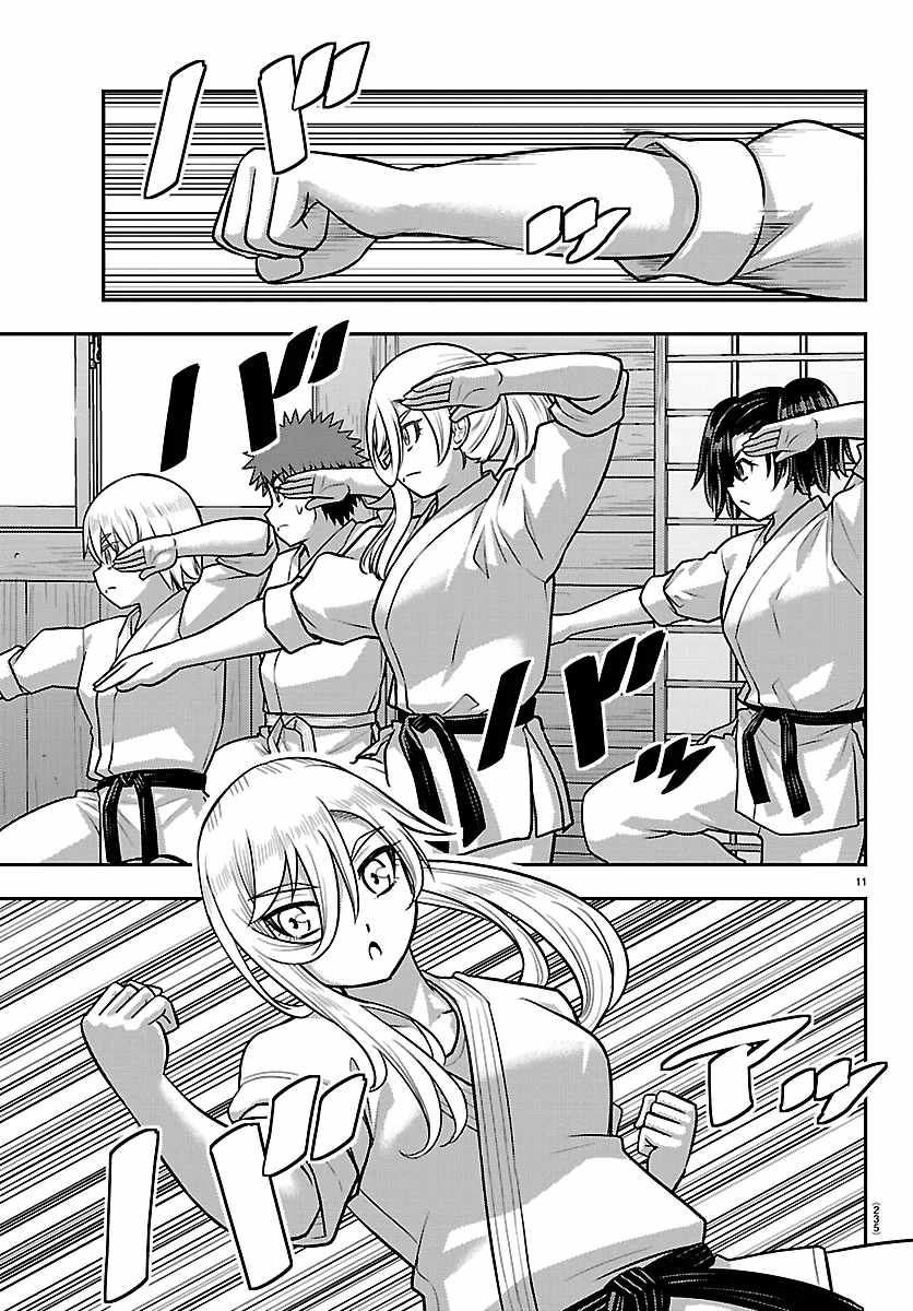 Yankee Jk Kuzuhana-Chan Chapter 291 - Page 11
