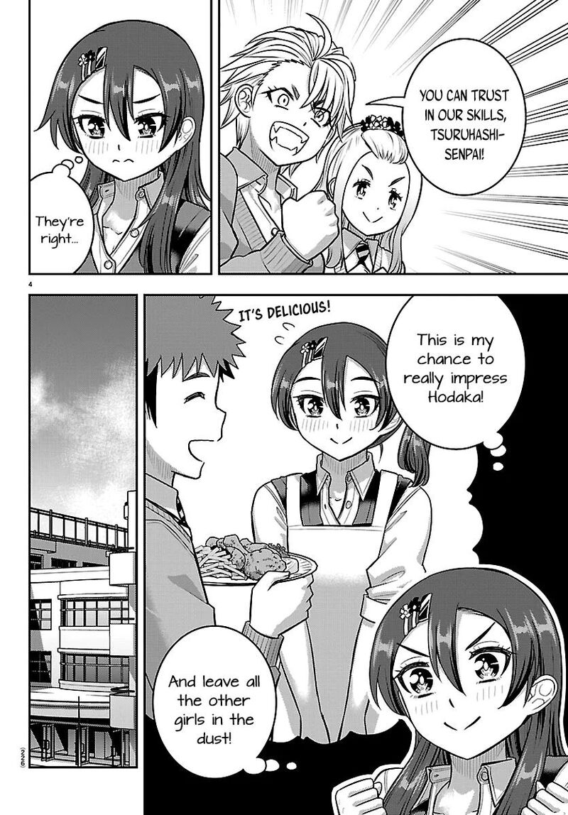 Yankee Jk Kuzuhana-Chan Chapter 292 - Page 4