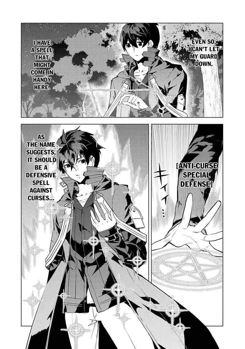 Tensei Kenja no Isekai Life ~Daini no Shokugyou wo Ete, Sekai Saikyou ni Narimashita~ Chapter 92 - Page 43