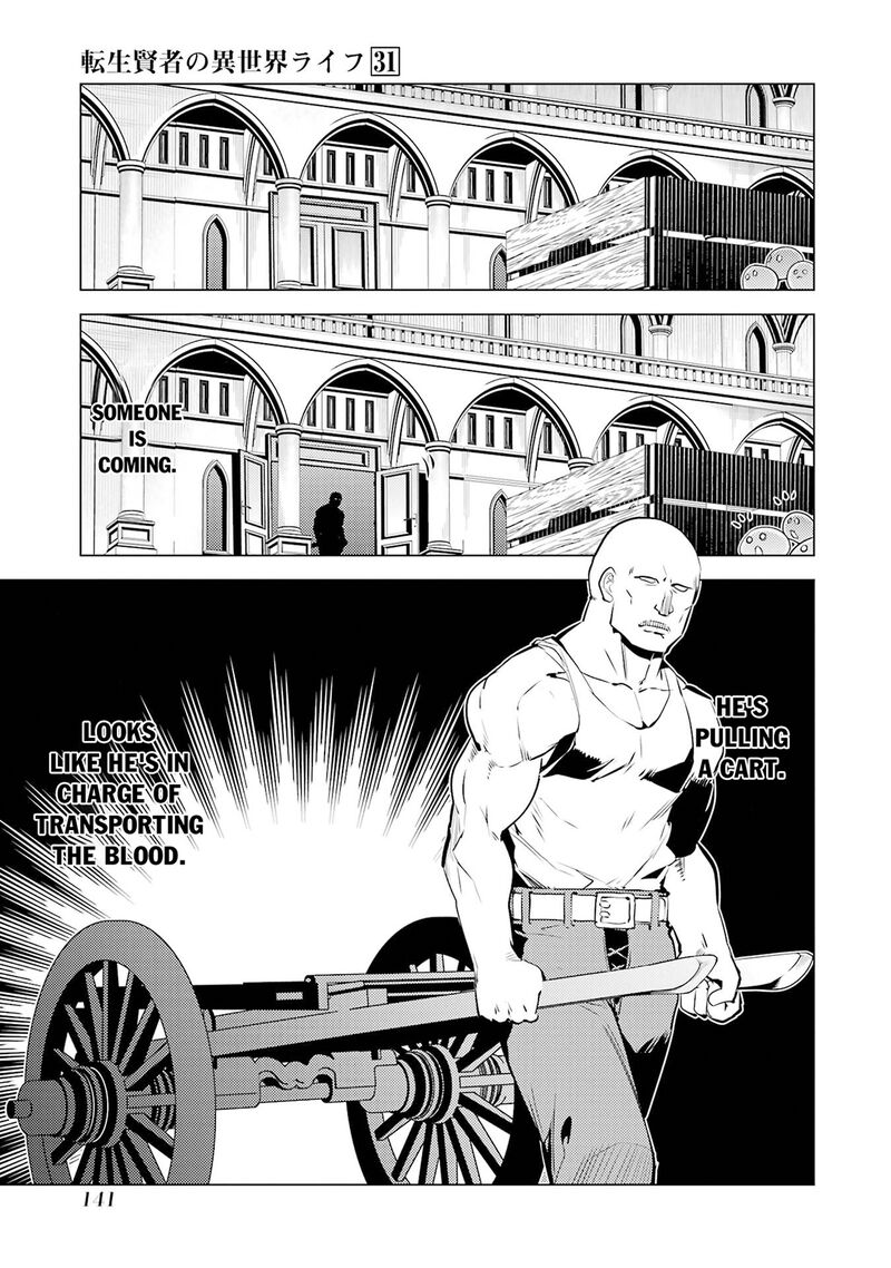 Tensei Kenja no Isekai Life ~Daini no Shokugyou wo Ete, Sekai Saikyou ni Narimashita~ Chapter 93.1 - Page 19