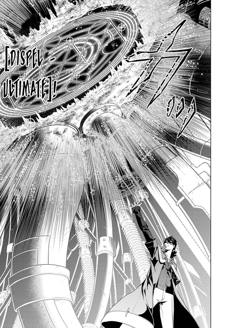 Tensei Kenja no Isekai Life ~Daini no Shokugyou wo Ete, Sekai Saikyou ni Narimashita~ Chapter 95 - Page 27