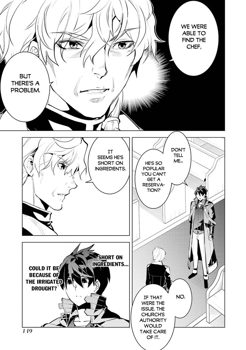 Tensei Kenja no Isekai Life ~Daini no Shokugyou wo Ete, Sekai Saikyou ni Narimashita~ Chapter 96 - Page 27