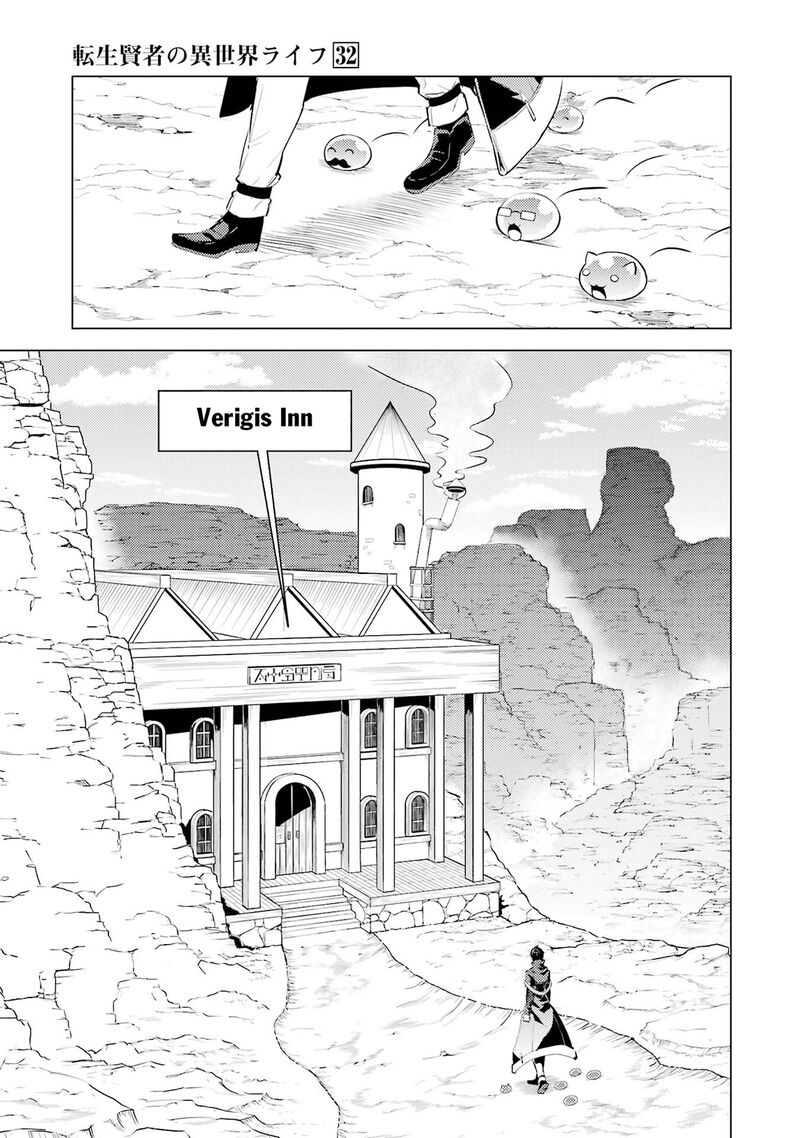 Tensei Kenja no Isekai Life ~Daini no Shokugyou wo Ete, Sekai Saikyou ni Narimashita~ Chapter 96 - Page 31