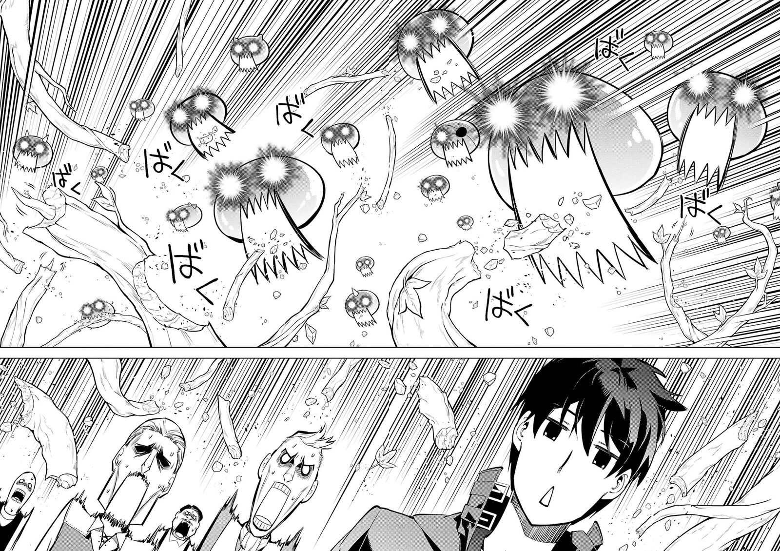 Tensei Kenja no Isekai Life ~Daini no Shokugyou wo Ete, Sekai Saikyou ni Narimashita~ Chapter 97 - Page 38