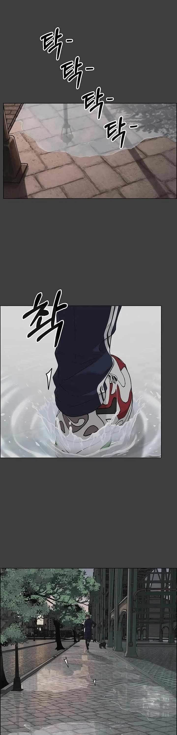 Real Man Chapter 258 - Page 11