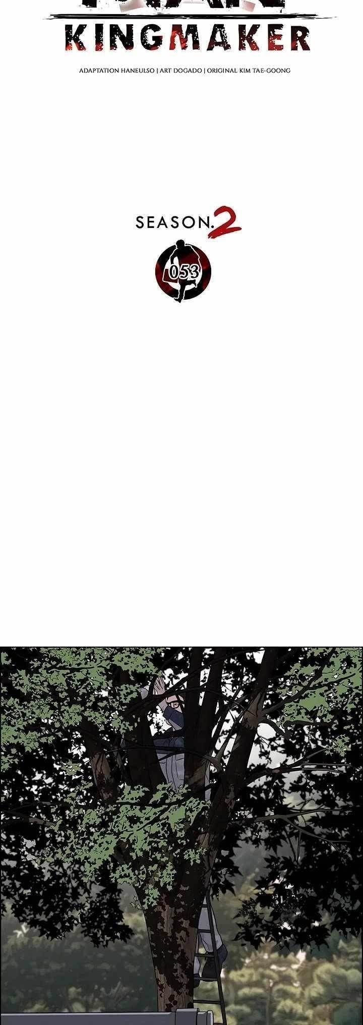 Real Man Chapter 259 - Page 10
