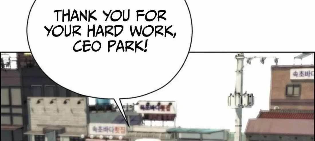 Real Man Chapter 263 - Page 260