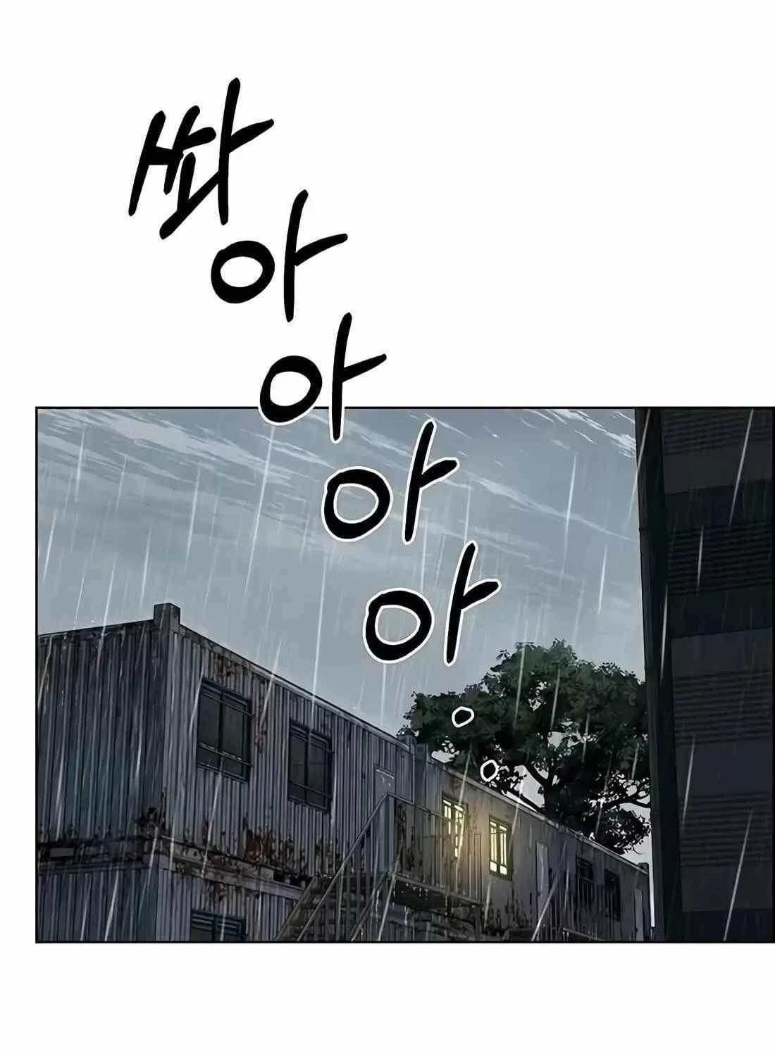 Real Man Chapter 266 - Page 165