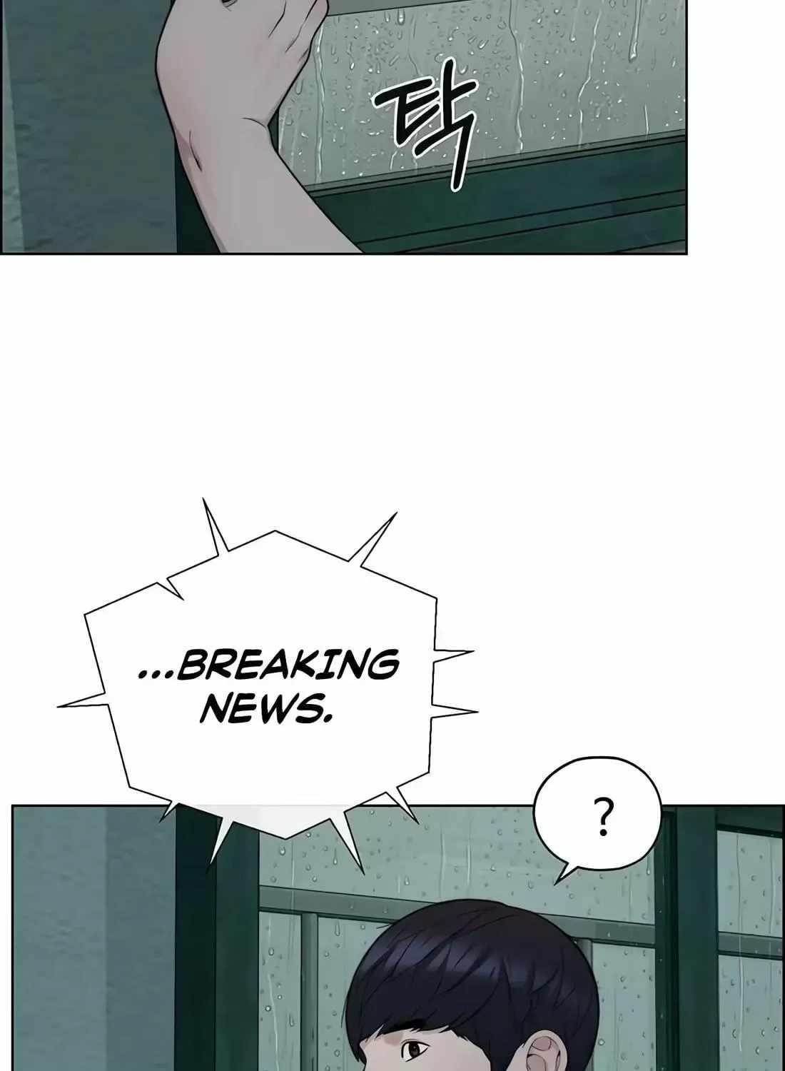Real Man Chapter 266 - Page 169
