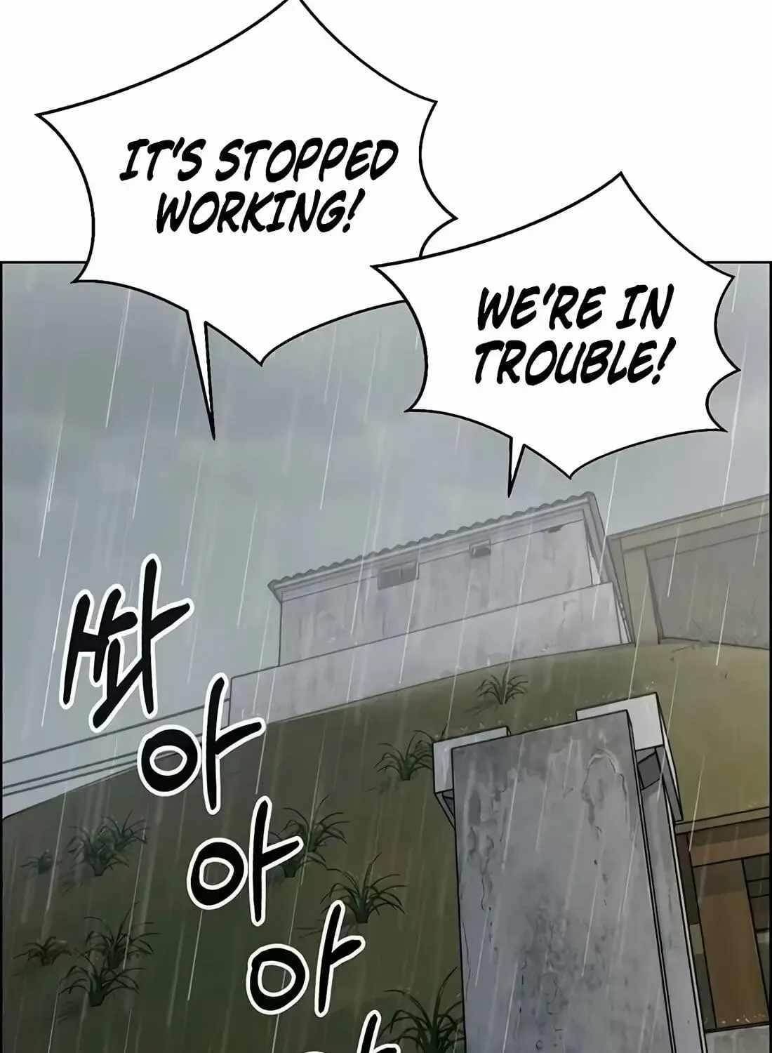 Real Man Chapter 267 - Page 204