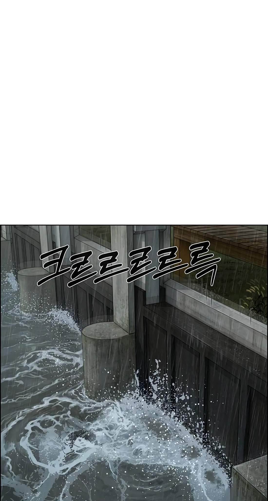Real Man Chapter 270 - Page 26