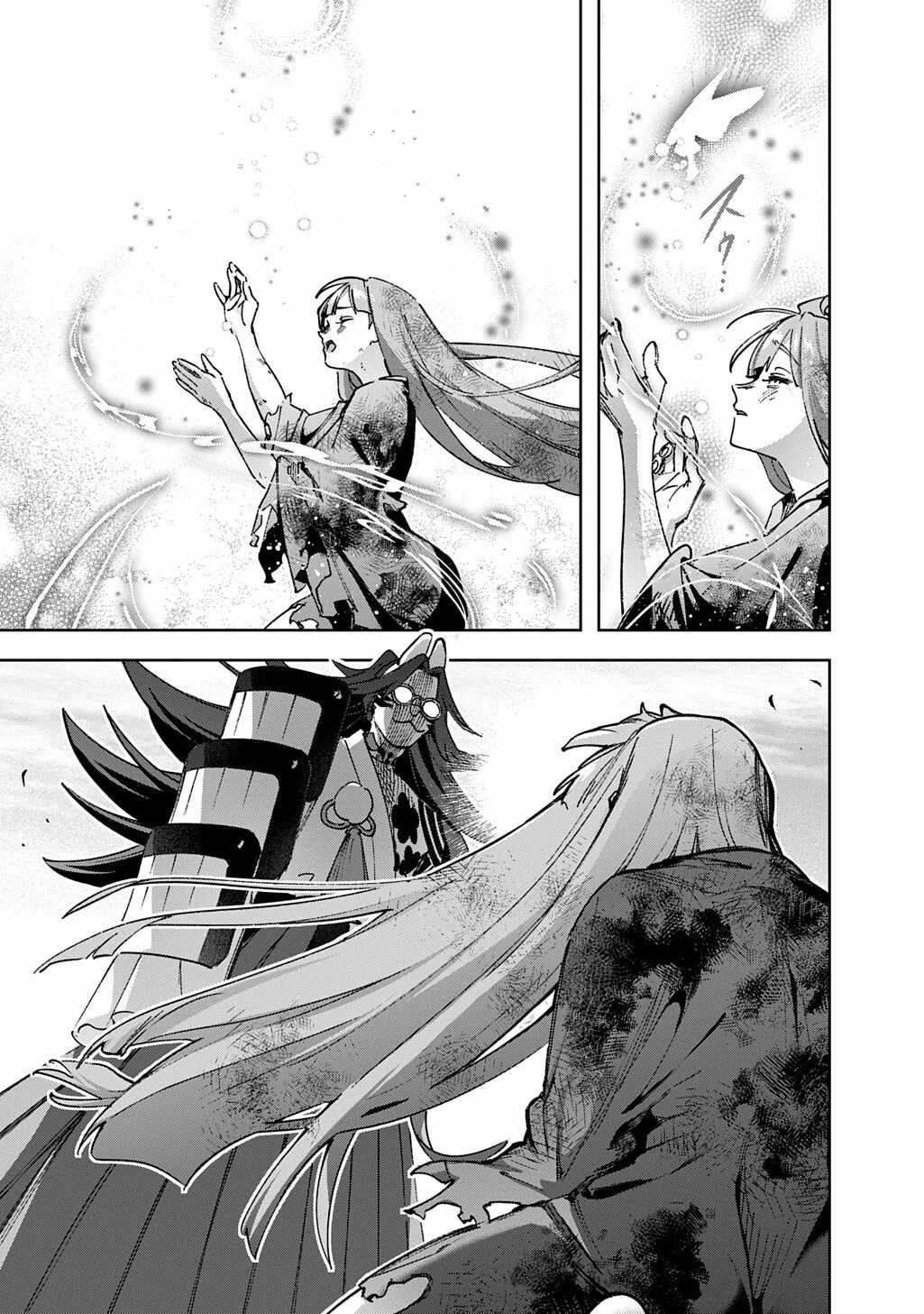 The Kingdoms Of Ruin Chapter 61 - Page 6