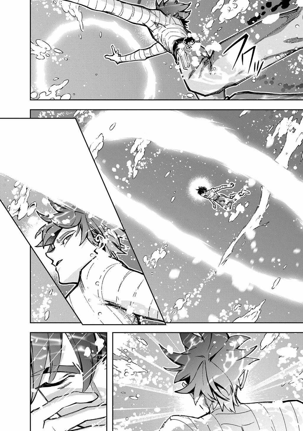 The Kingdoms Of Ruin Chapter 62 - Page 43