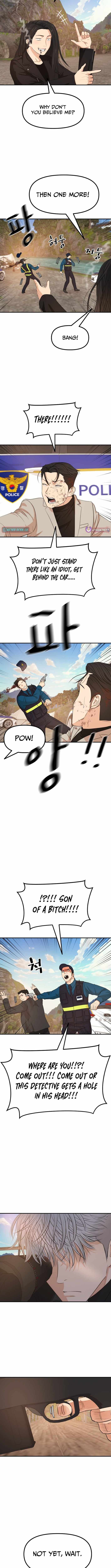 Guard Pass Chapter 172 - Page 2