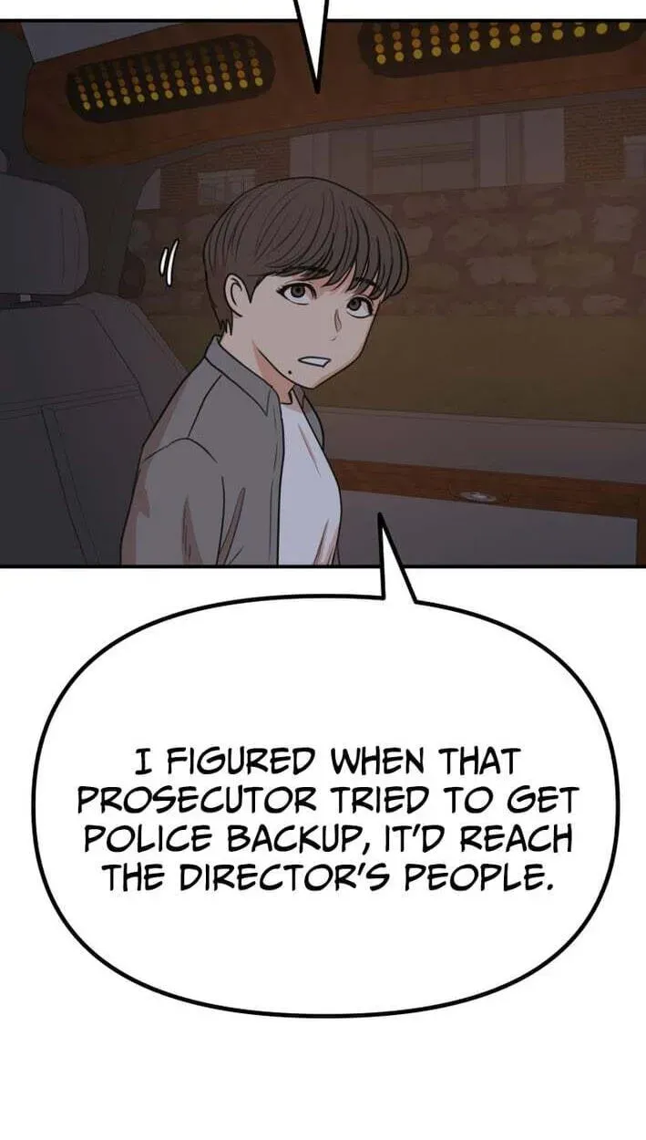 Guard Pass Chapter 174 - Page 50