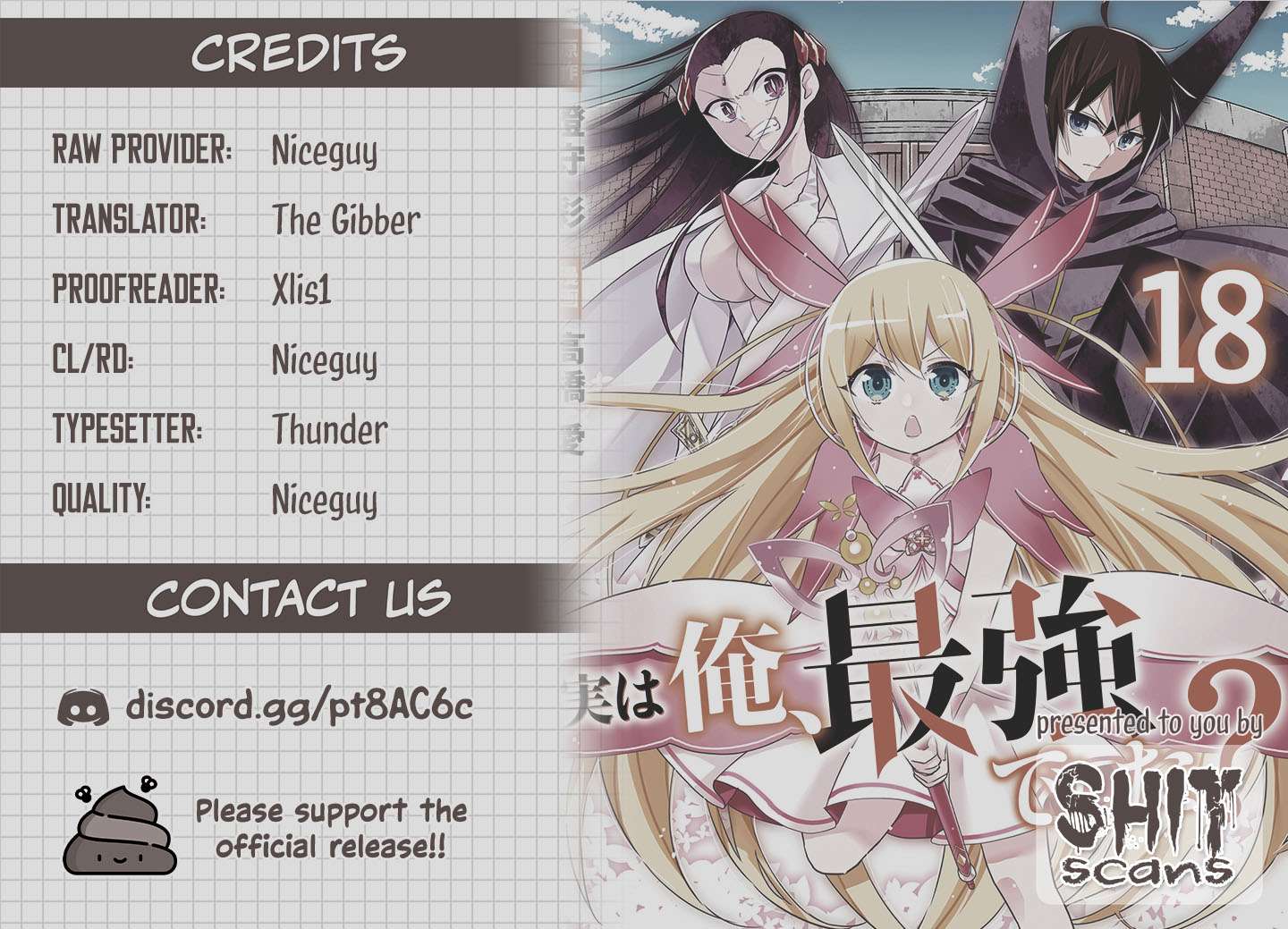 Jitsu Wa Ore, Saikyou Deshita? Chapter 144 - Page 10