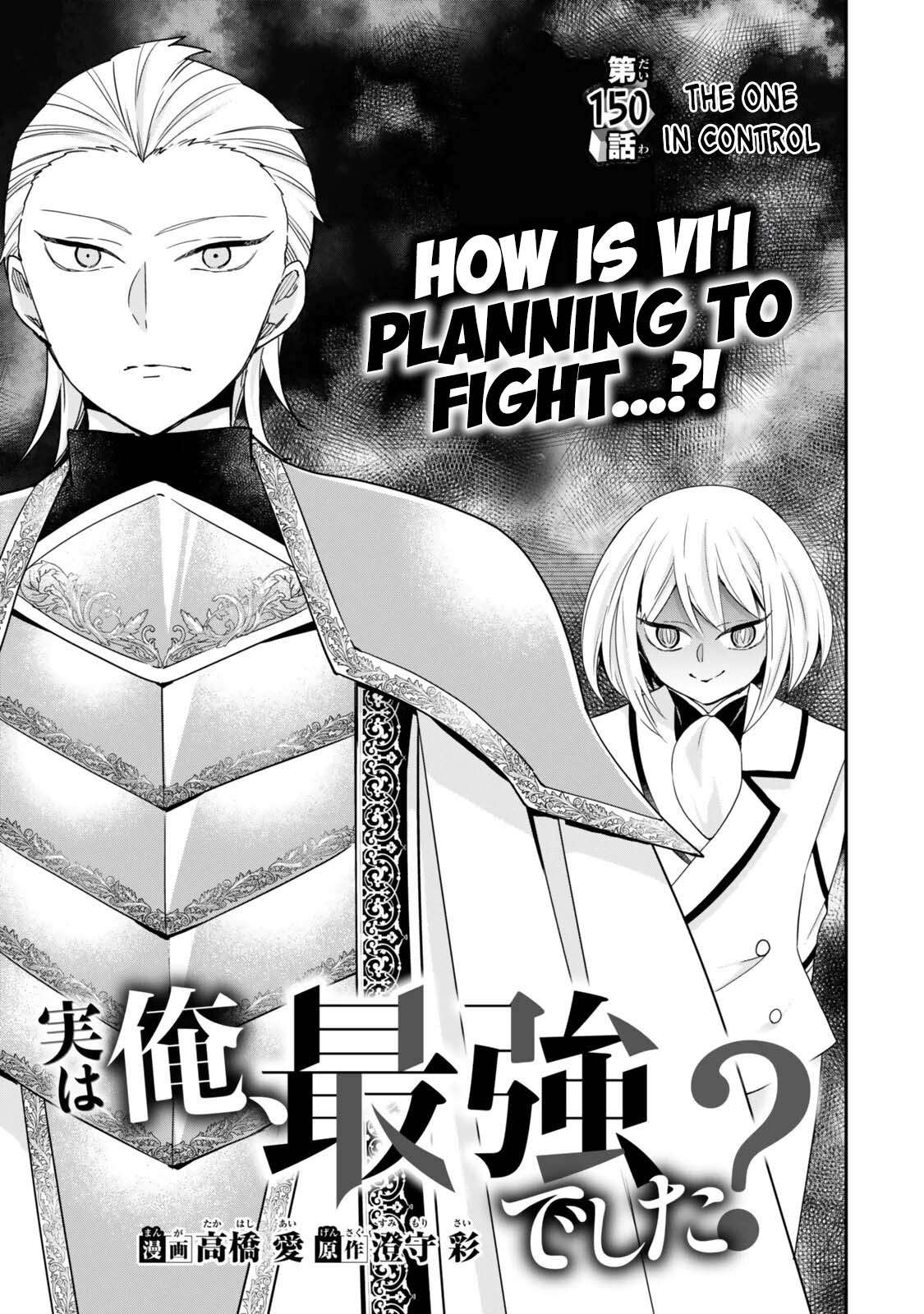 Jitsu Wa Ore, Saikyou Deshita? Chapter 150 - Page 1