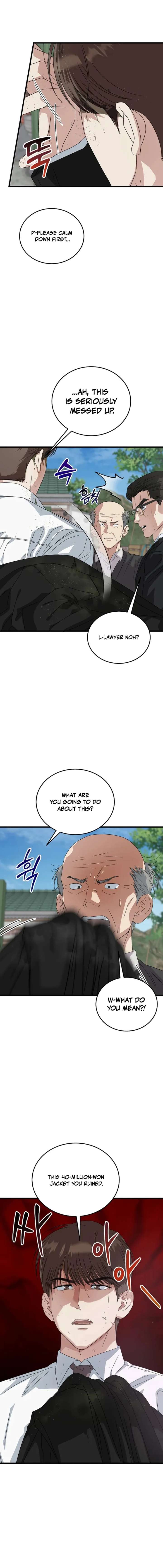 This is the Law Chapter 193 - Page 6