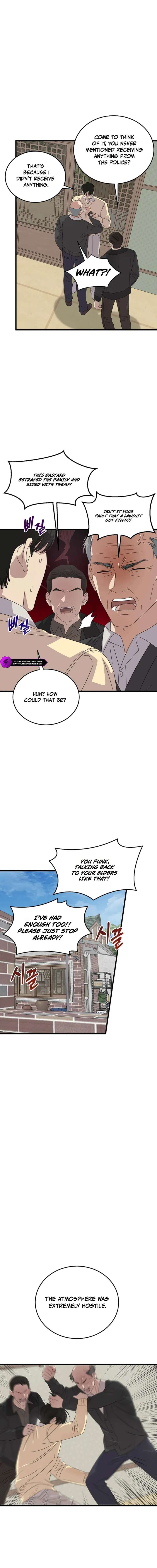This is the Law Chapter 194 - Page 2