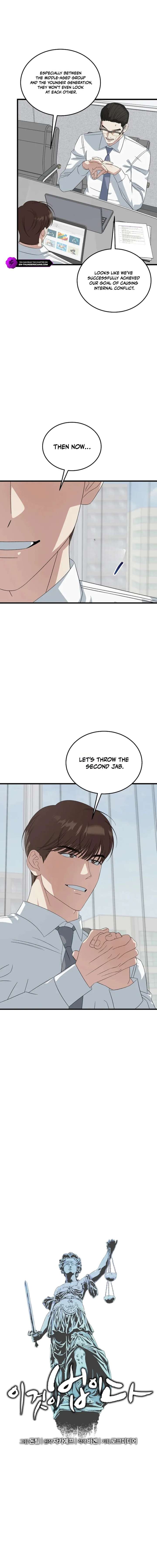This is the Law Chapter 194 - Page 3
