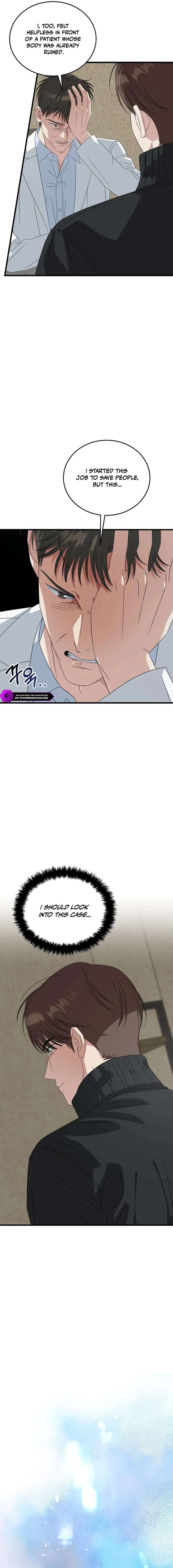 This is the Law Chapter 195 - Page 7
