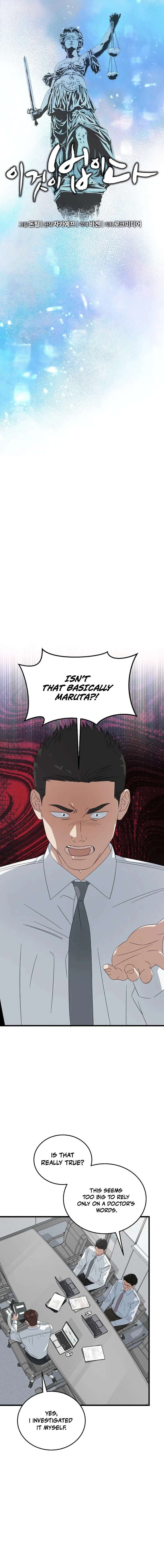 This is the Law Chapter 195 - Page 8