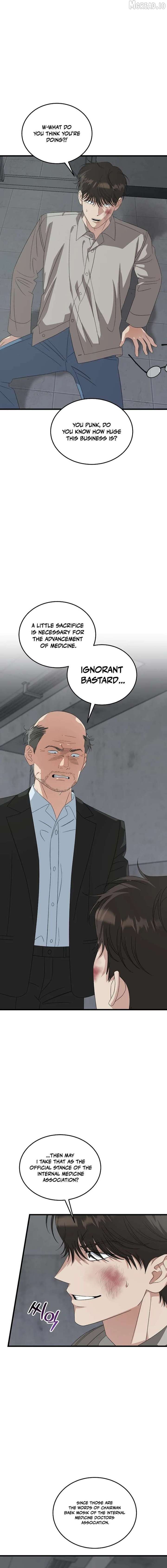 This is the Law Chapter 196 - Page 17