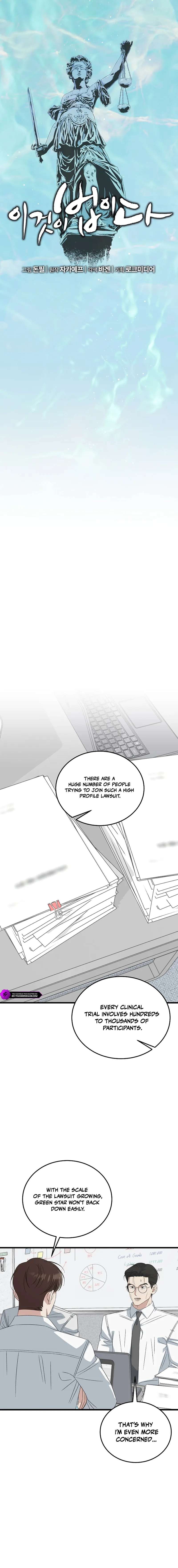 This is the Law Chapter 197 - Page 4